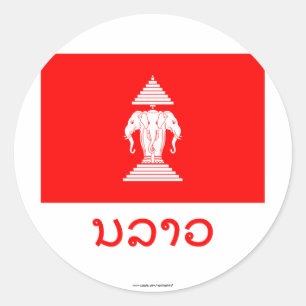 Laos Flag with Name in Laotian (1952-1975) Classic Round Sticker