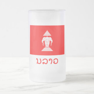 Laos Flag with Name in Laotian (1952-1975) Frosted Glass Beer Mug
