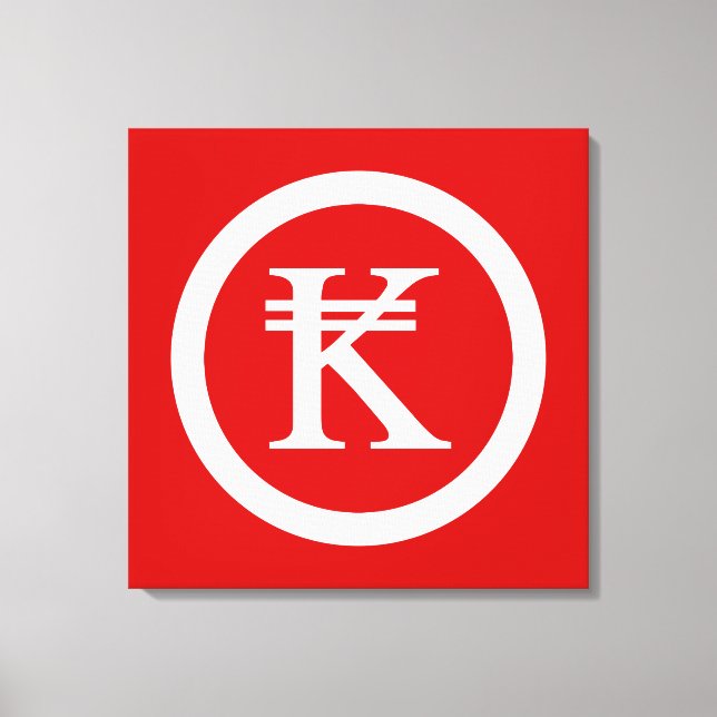 Laos Kip Lao / Laotian Money Sign (Front)