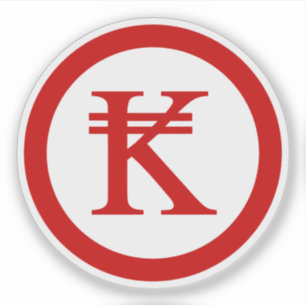 Laos Kip Lao / Laotian Money Sign