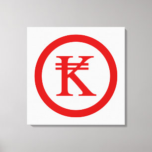 Laos Kip Lao / Laotian Money Sign