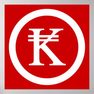 Laos Kip Lao / Laotian Money Sign