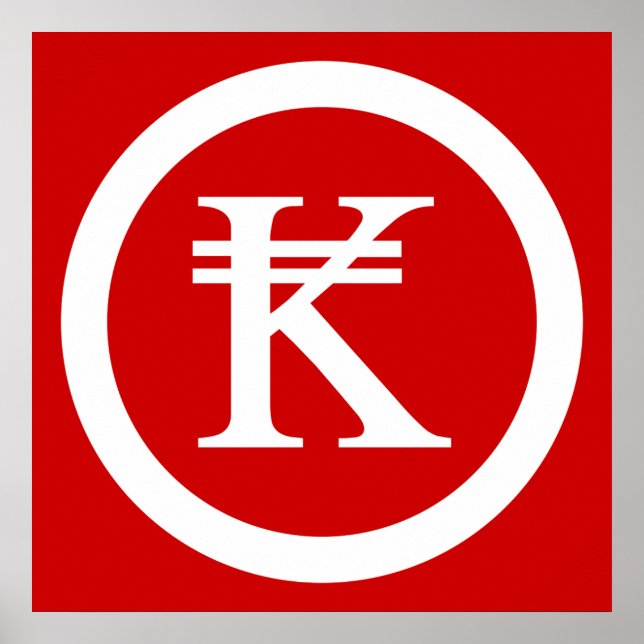 Laos Kip Lao / Laotian Money Sign (Front)