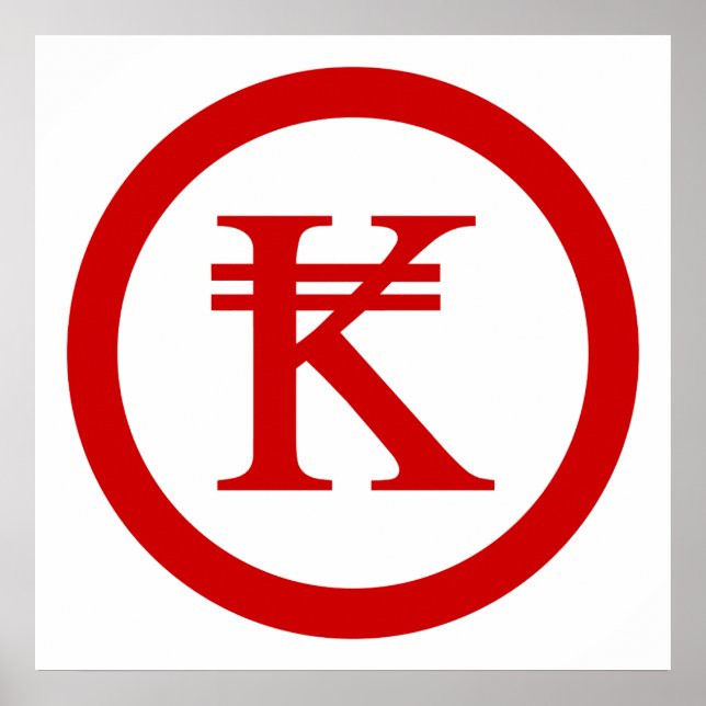 Laos Kip Lao / Laotian Money Sign (Front)