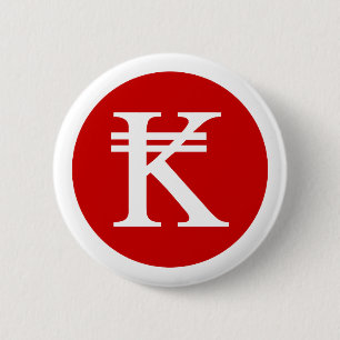 Laos Kip Lao / Laotian Money Sign 6 Cm Round Badge