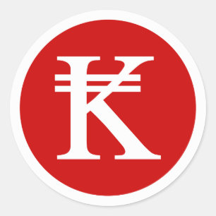 Laos Kip Lao / Laotian Money Sign Classic Round Sticker