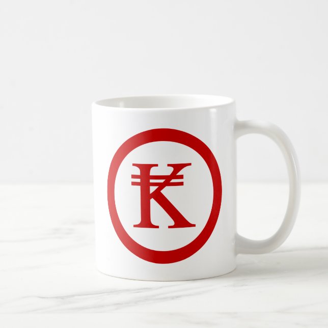 Laos Kip Lao / Laotian Money Sign Coffee Mug (Right)