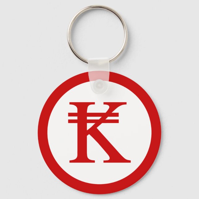 Laos Kip Lao / Laotian Money Sign Key Ring (Front)