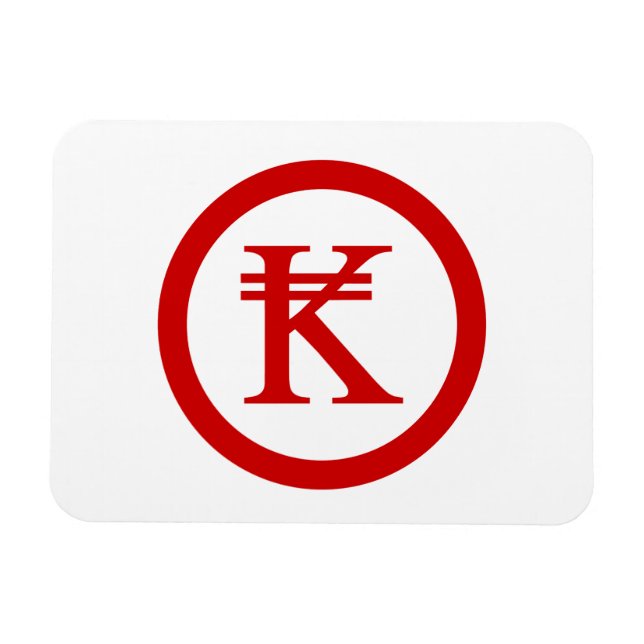 Laos Kip Lao / Laotian Money Sign Magnet (Horizontal)