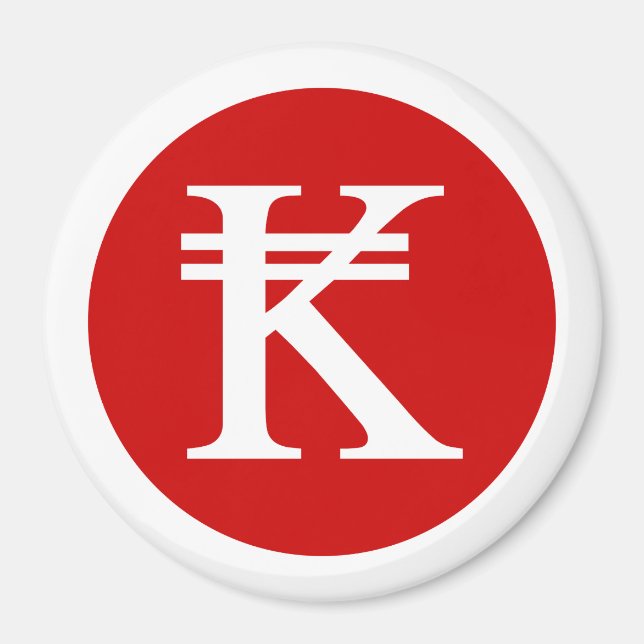 Laos Kip Lao / Laotian Money Sign Magnet (Front)