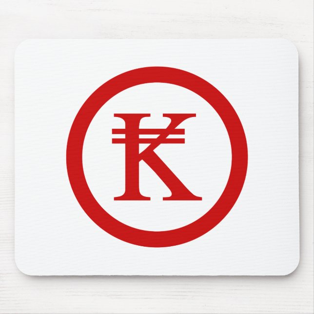 Laos Kip Lao / Laotian Money Sign Mouse Mat (Front)