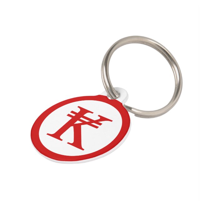 Laos Kip Lao / Laotian Money Sign Pet Tag (Side)