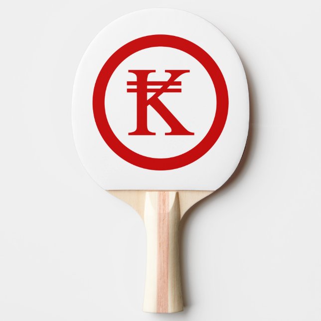 Laos Kip Lao / Laotian Money Sign Ping Pong Paddle (Front)