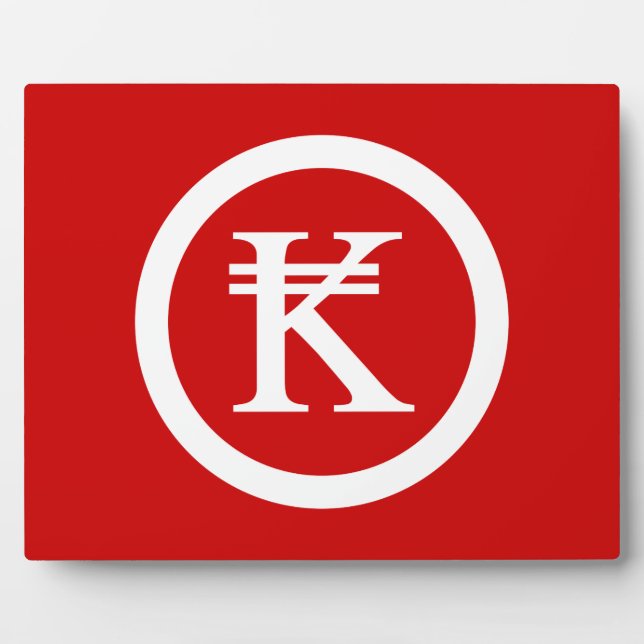 Laos Kip Lao / Laotian Money Sign Plaque (Front)