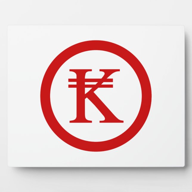 Laos Kip Lao / Laotian Money Sign Plaque (Front)