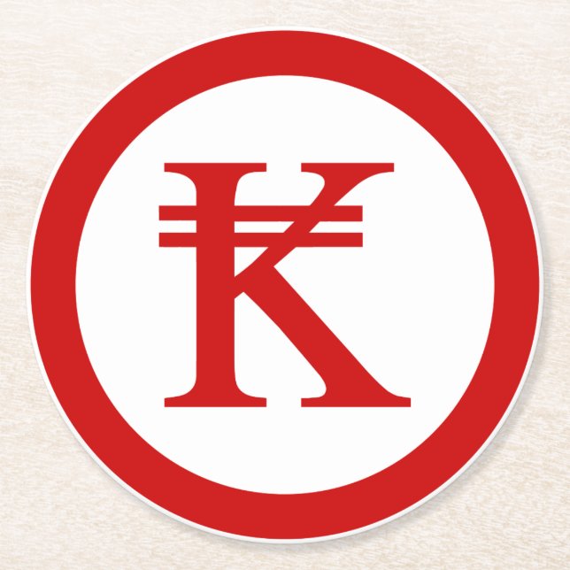 Laos Kip Lao / Laotian Money Sign Round Paper Coaster (Front)