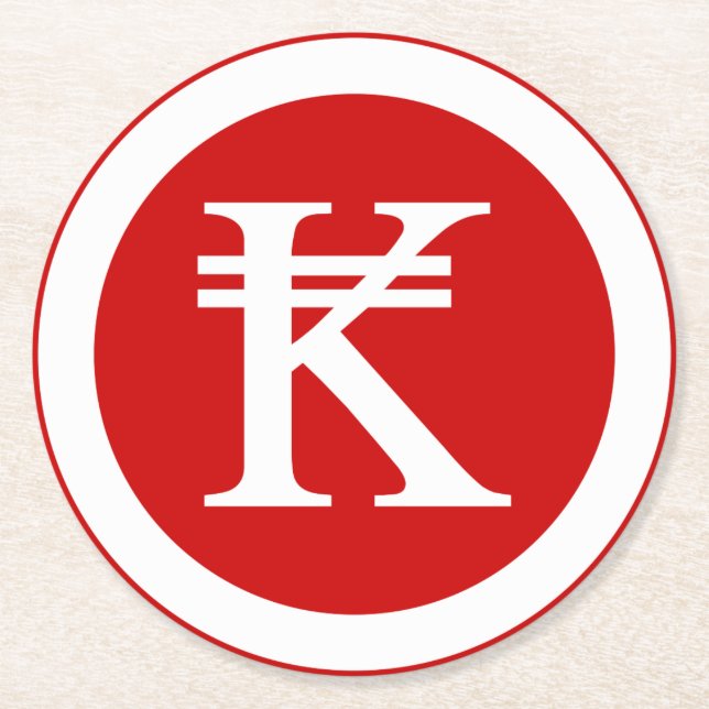 Laos Kip Lao / Laotian Money Sign Round Paper Coaster (Front)