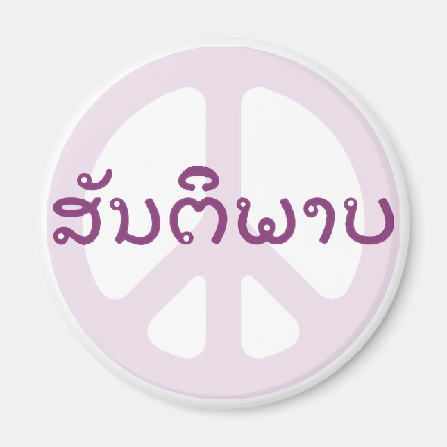 LAOS PEACE SIGN LAO MAGNET (Front)
