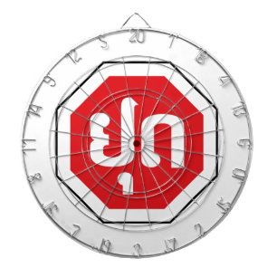 Laos Traffic STOP Sign ⚠ YOOT in Laotian Languag Dartboard