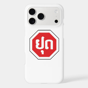 Laos Traffic STOP Sign ⚠ YOOT in Laotian Language