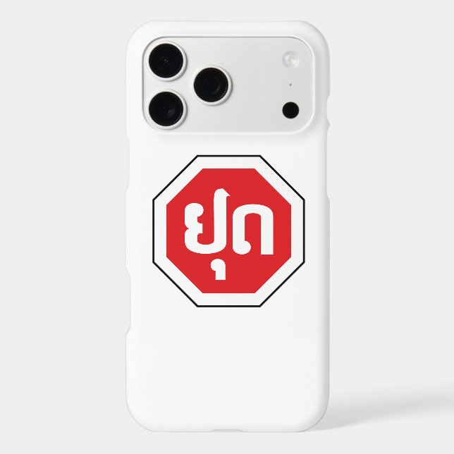 Laos Traffic STOP Sign ⚠ YOOT in Laotian Language (Back)