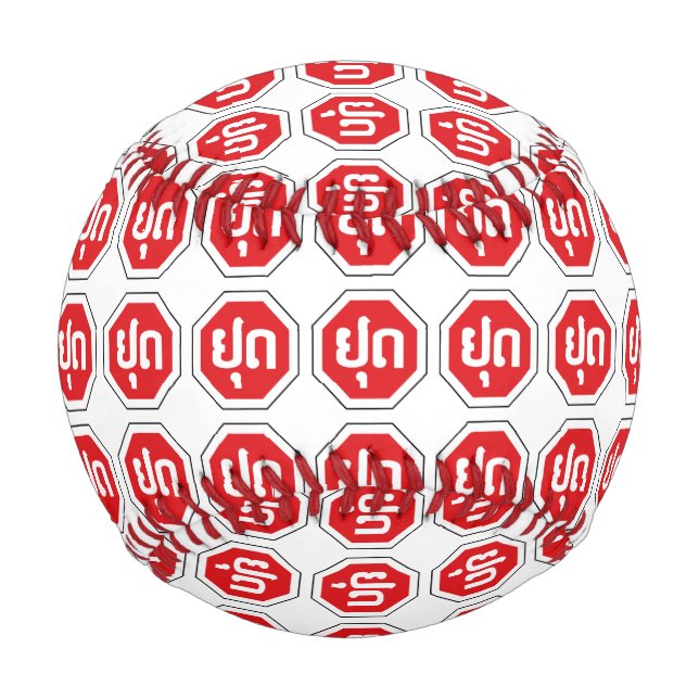 Laos Traffic STOP Sign ⚠ YOOT in Laotian Language Baseball (Front)