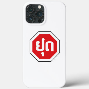 Laos Traffic STOP Sign ⚠ YOOT in Laotian Language iPhone 13 Pro Max Case