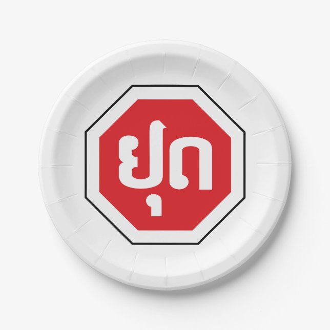 Laos Traffic STOP Sign ⚠ YOOT in Laotian Language Paper Plate (Front)