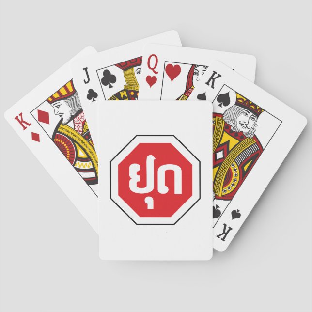 Laos Traffic STOP Sign ⚠ YOOT in Laotian Language Playing Cards (Back)
