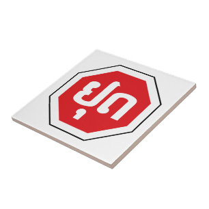 Laos Traffic STOP Sign ⚠ YOOT in Laotian Language Tile