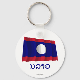 Laos Waving Flag with Name in Lao Key Ring