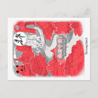 Laowai - The Long March Postcard