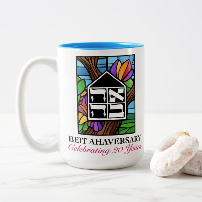 Large Beitahaversary Gala Mug (With Donut)