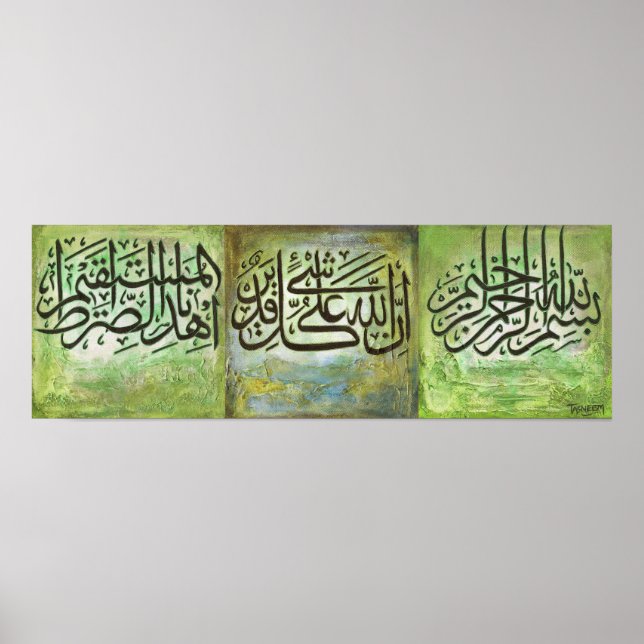 LARGE Bismillah and Ayats Islamic Art Poster (Front)