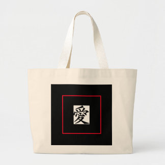 Large Canvas Tote Bag with Japanese Symbol of Love