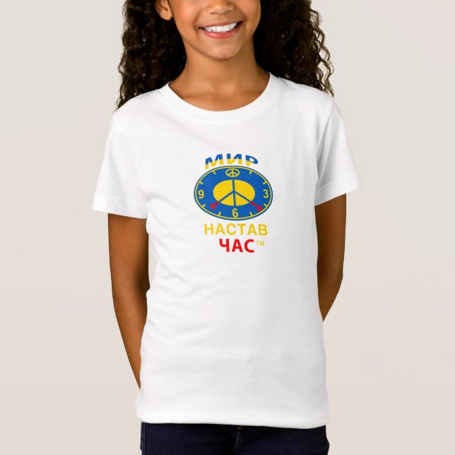 LAT Brand T-Shirt Kids (Front)