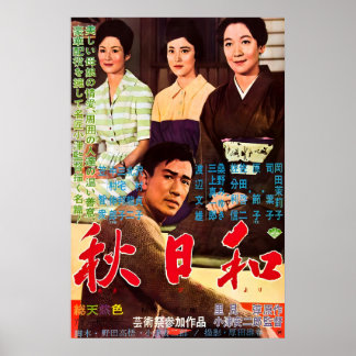 Late Autumn (Akibiyori) 1960 Movie POSTER PRINT