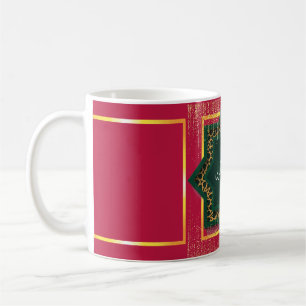 Latest New Eid Mubarak Maroon and gold intricate Coffee Mug