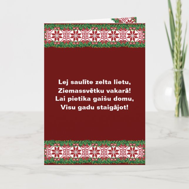 Latvian Christmas Folk Song I - Tautasdziesma Holiday Card (Front)