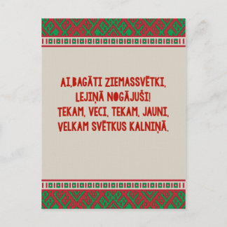 Latvian Christmas Folk Song Latviesu Tautasdziesma Holiday Postcard
