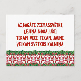 Latvian Christmas FolkSong  Latviesu Tautasdziesma Holiday Postcard