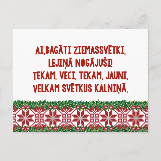 Latvian Christmas FolkSong  Latviesu Tautasdziesma Holiday Postcard (Front)