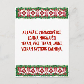 Latvian Christmas FolkSong  Latviesu Tautasdziesma Holiday Postcard