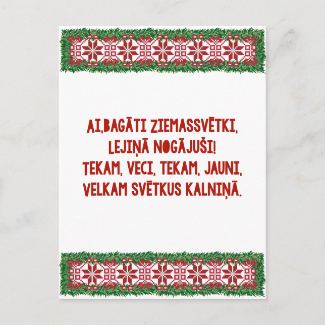 Latvian Christmas FolkSong  Latviesu Tautasdziesma Holiday Postcard (Front)