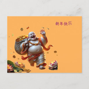 Laughing Buddha - Happy Chinese New Year Postcard