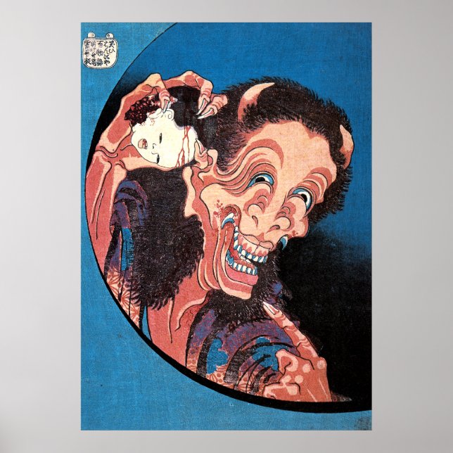 Laughing Demon Warai-Hannya, Hokusai Poster (Front)