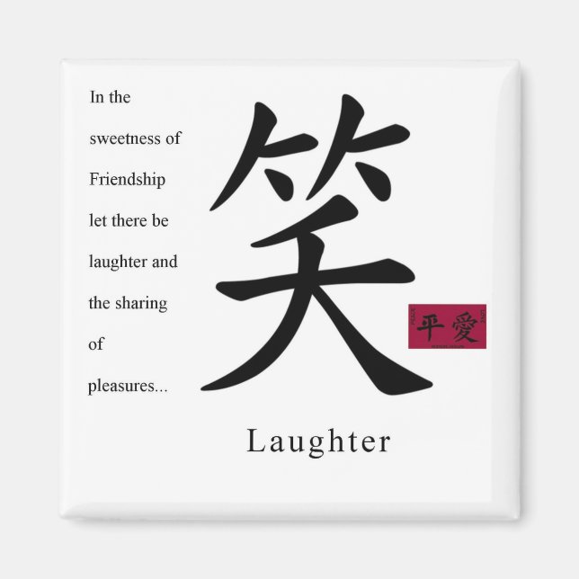 Laughter 1 magnet (Front)