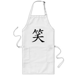 Laughter 2 long apron