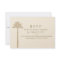 Laura's RSVP