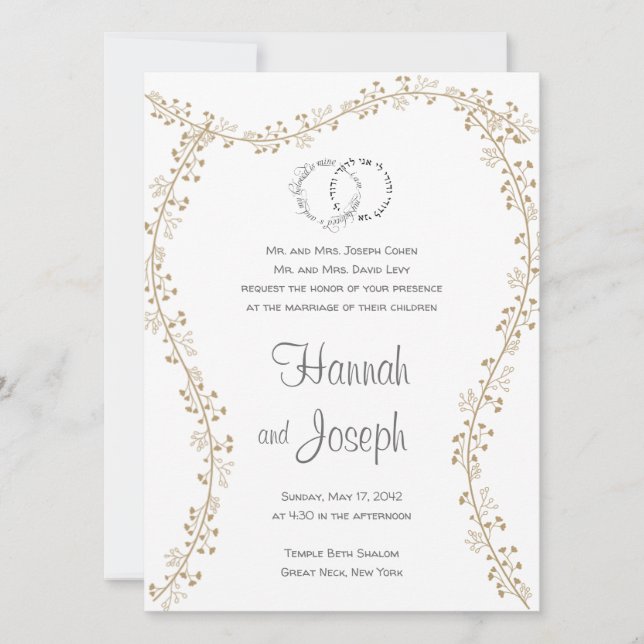 Lavish Elegant Chuppah Jewish Wedding Invites (Front)